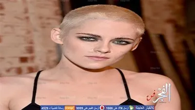 كريستين ستيوارت تفاجئ جمهورها بحلق شعرها (صور)