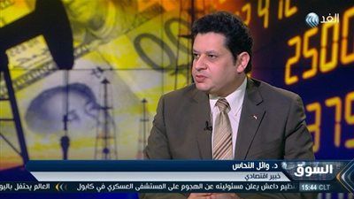 خبير اقتصادي: 