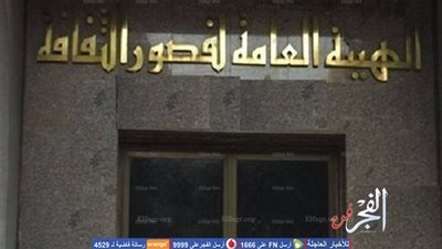 أنشطة فنية وثقافية بفرع ثقافة الفيوم