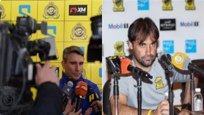 غداً.. مدربا النصر والاتحاد يعقدان مؤتمراً صحفياً