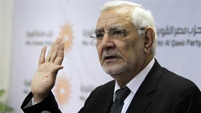 مصر القوية: 