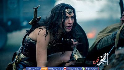 جال جادوت تهدي Wonder Woman للسيدات باليوم العالمي للمرأة