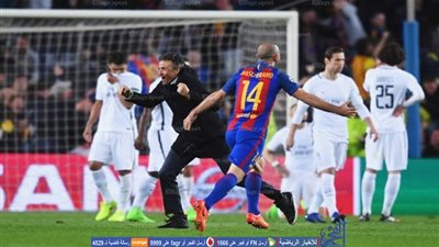 ليكيب بعد موقعة برشلونة وباريس سان جيرمان: 