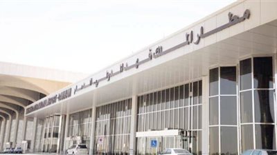 تدشين صالة إنهاء إجراءات ركاب مطار الملك فهد وسط الدمام