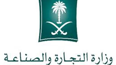 إطلاق 5 محاور لتمويل المنشآت الصغيرة والمتوسطة