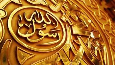 ثلاث وصايا من رسول الله صلى الله عليه وسلم