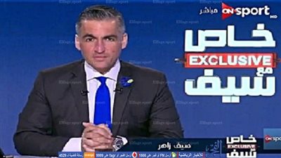 سيف زاهر: أبوريدة طلب فتح تحقيق موسع فى الأزمة الأخيرة داخل الجبلاية