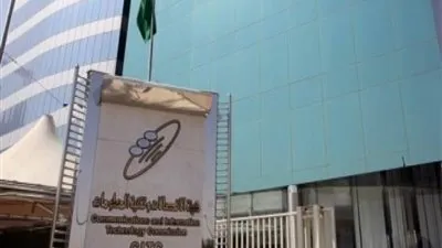 ترسية أول مشاريع النطاق العريض اللاسلكي عالي السرعة للمناطق النائية