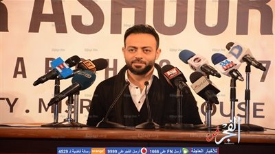 تامر عاشور: لن أتعاقد مع شركة 