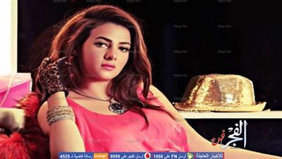 دنيا سمير غانم: سعدت بتحقيق 