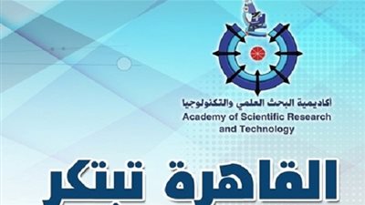 البحث العلمي: إطلاق الموسم الثانى من 