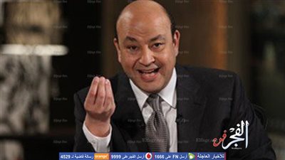 نقل الإعلامي عمرو أديب للمستشفى إثر تعرضه لوعكة صحية شديدة