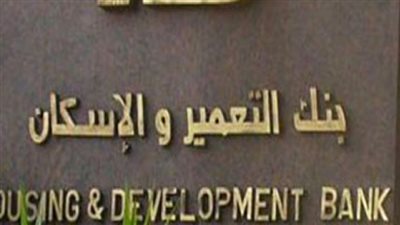 31 % زيادة في أرباح 