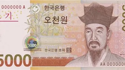 عملة كوريا الجنوبية تهوي بعد عزل رئيستها في قضايا فساد