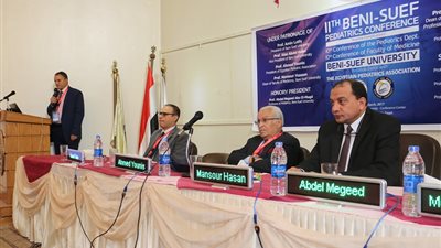 توصيات مؤتمر طب الأطفال الحادي عشر بجامعة بني سويف