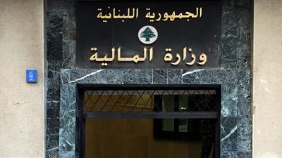 1.5 مليار دولار سندات دولية لتمويل لبنان