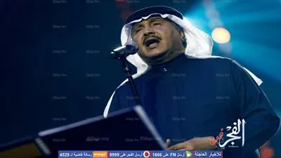 توقف حفل محمد عبده (صور)