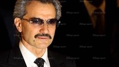 الوليد بن طلال  يعلن عن مكافأة مالية ضخمة لـ 