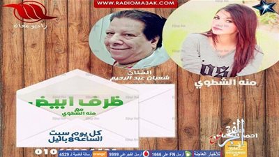 اليوم.. شعبان عبد الرحيم يحل ضيفًا على 