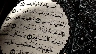 الأثر النفسي لقراءة سورة الفاتحة