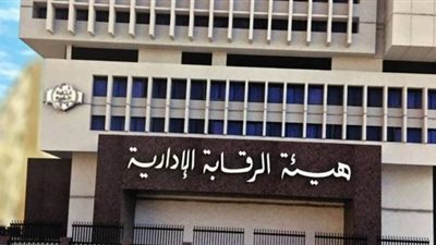 الرقابة الإدارية تضبط مدير مشتريات بـ
