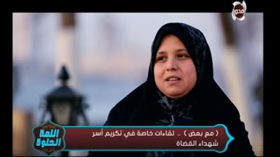 زوجة شهيد القضاة: 