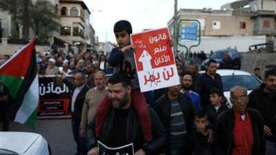 المئات يتظاهرون في إسرائيل ضد مشروع قانون يحظر الأذان