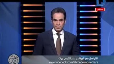 أحمد المسلماني: 