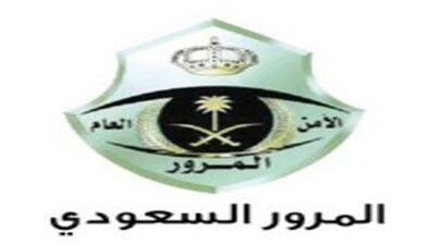 أخبار السعودية اليوم.. 