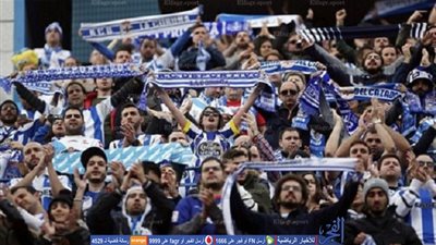 جماهير ديبورتيفو لاكورونيا تسخر من برشلونة