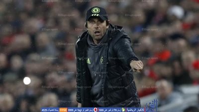 كونتي يرفض المقارنة بين نجم تشيلسي وأغلى لاعب في العالم