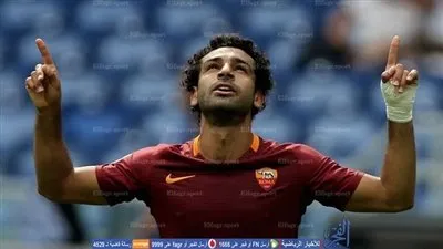 صلاح يخبر أصدقائه بالانتقال للعملاق الإنجليزي