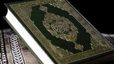 لكي تحقق النجاح والتفوق.. واظب على قراءة هذه السورة 