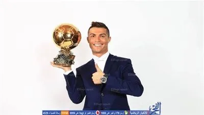 رسميا.. رونالدو يتوج بالكرة الذهبية للمرة الخامسة ويعادل رقم ميسي