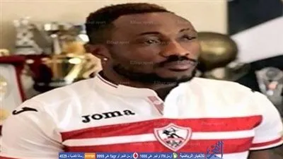 الفجر الرياضي يكشف تفاصيل أزمة اتشيمبونج في معسكر الزمالك