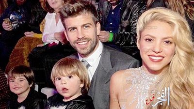 شاهد.. كيف علقت شاكيرا على اعتزال زوجها 