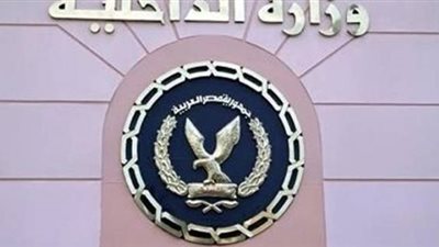 تعرف على مديري ووكلاء إدارات مديرية أمن الجيزة الجدد