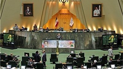 مجلس الشورى الإسلامي يطالب أوروبا بتنفذ وعودها