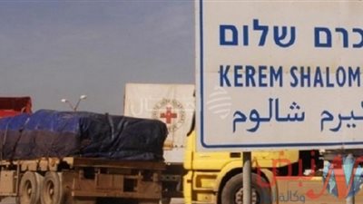 الاحتلال يدخل 20 شاحنة مواد بناء إلى غزة