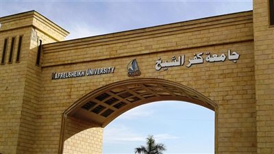ننشر التفاصيل الكاملة لاجتماع مجلس عمداء جامعة كفر الشيخ 
