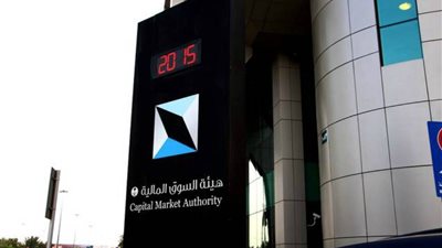 السعودية: ارتفاع أصول الصناديق والمحافظ الخاصة لـ422 مليار ريال