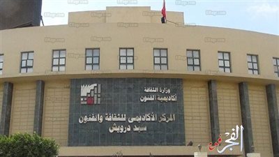 بروتوكول تعاون بين أكاديمية الفنون في مصر وجامعة الفنون بكوريا الجنوبية