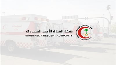 عاجل.. أخبار السعودية اليوم | تعرف على سبب أجتماع اللجنة الإشرافية للحج والعمرة بهيئة الهلال الأحمر السعودي
