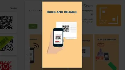 تطبيق Finger Scan لمسح رموز QR والباركود وبطاقات الأعمال دون انترنت
