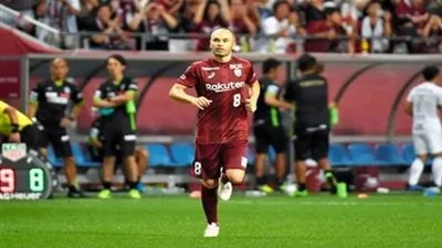 هدف ساحر لـ