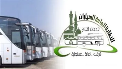 عاجل.. أخبار السعودية اليوم | 