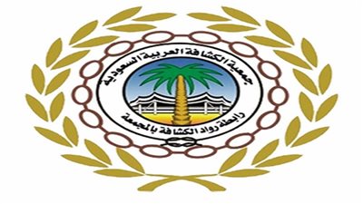 عاجل.. أخبار السعودية اليوم | جمعية الكشافة العربية تساهم بالإنقاذ في حادث افتراضي لحريق حافلات الحجاج