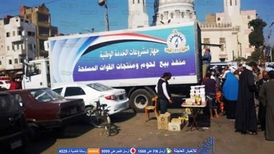  توفير 53 منفذ لبيع اللحوم البلدي بمختلف مدن وقرى سوهاج بأسعار مخفضة 