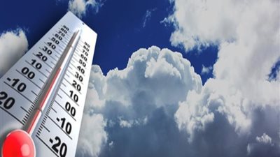 تعرف على درجات الحرارة المتوقعة اليوم الجمعة