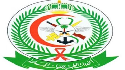 عاجل.. أخبار السعودية اليوم | الخدمات الطبية للقوات المسلحة تعلن استكمال استعداداتها لاستقبال ضيوف الرحمن